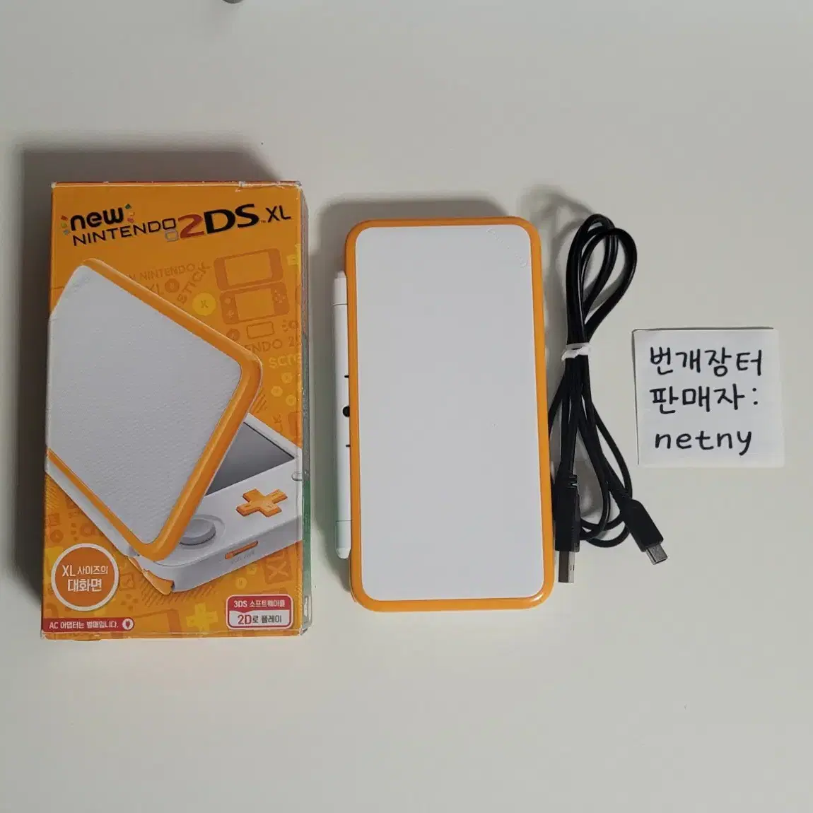 뉴 new 닌텐도 2ds xl 뉴투다수 포켓몬뱅크 포켓무버 포켓몬 뱅크