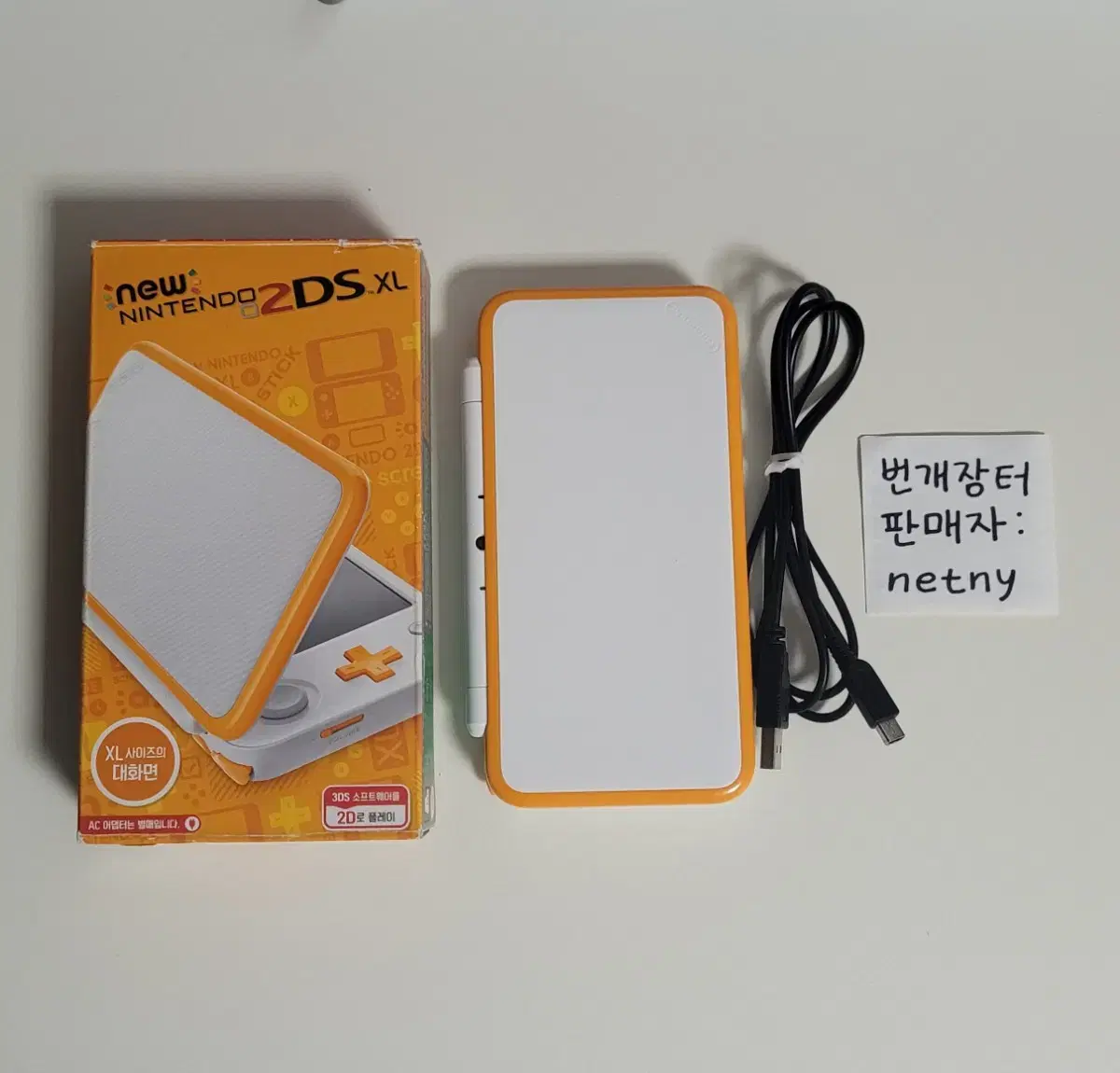 뉴 new 닌텐도 2ds xl 뉴투다수 포켓몬뱅크 포켓무버 포켓몬 뱅크