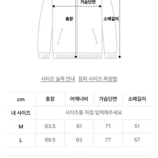 슈퍼서브 바람막이 카키그레이m