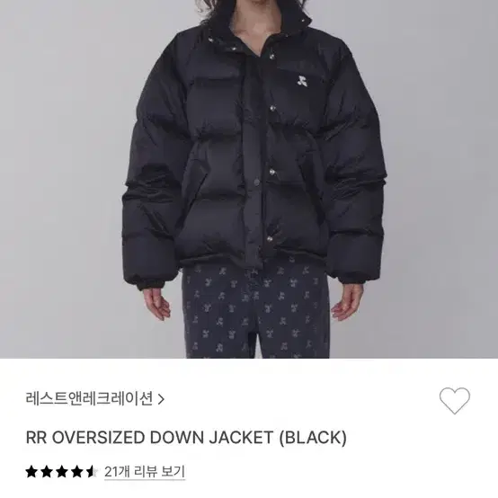 레스트앤레크레이션 RR oversized down jacket