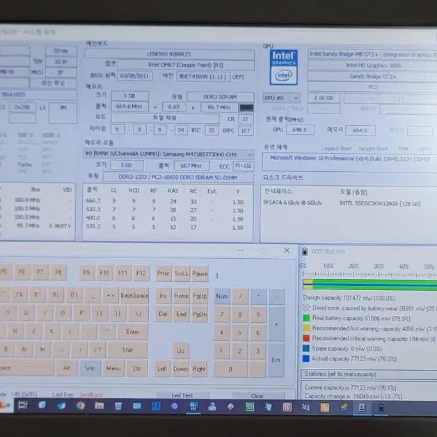 극강 휴대성, 사무용노트북, 5시간 대기, X220, 16만원