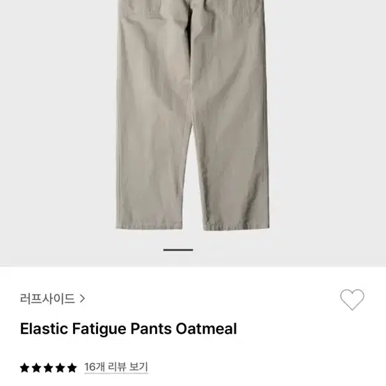 러프사이드 elastic fatigue pants 3사이즈