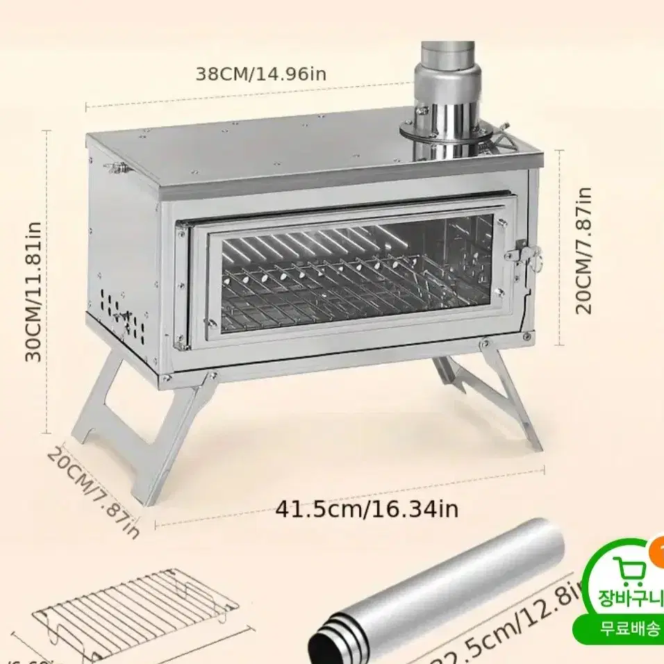 스텐화목난로 새상품 택배가능