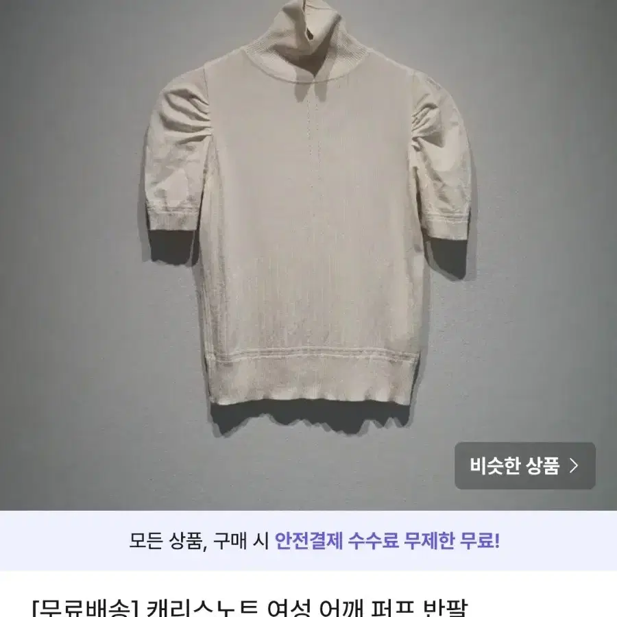 브랜드 여성 니트 무료배송 9800원