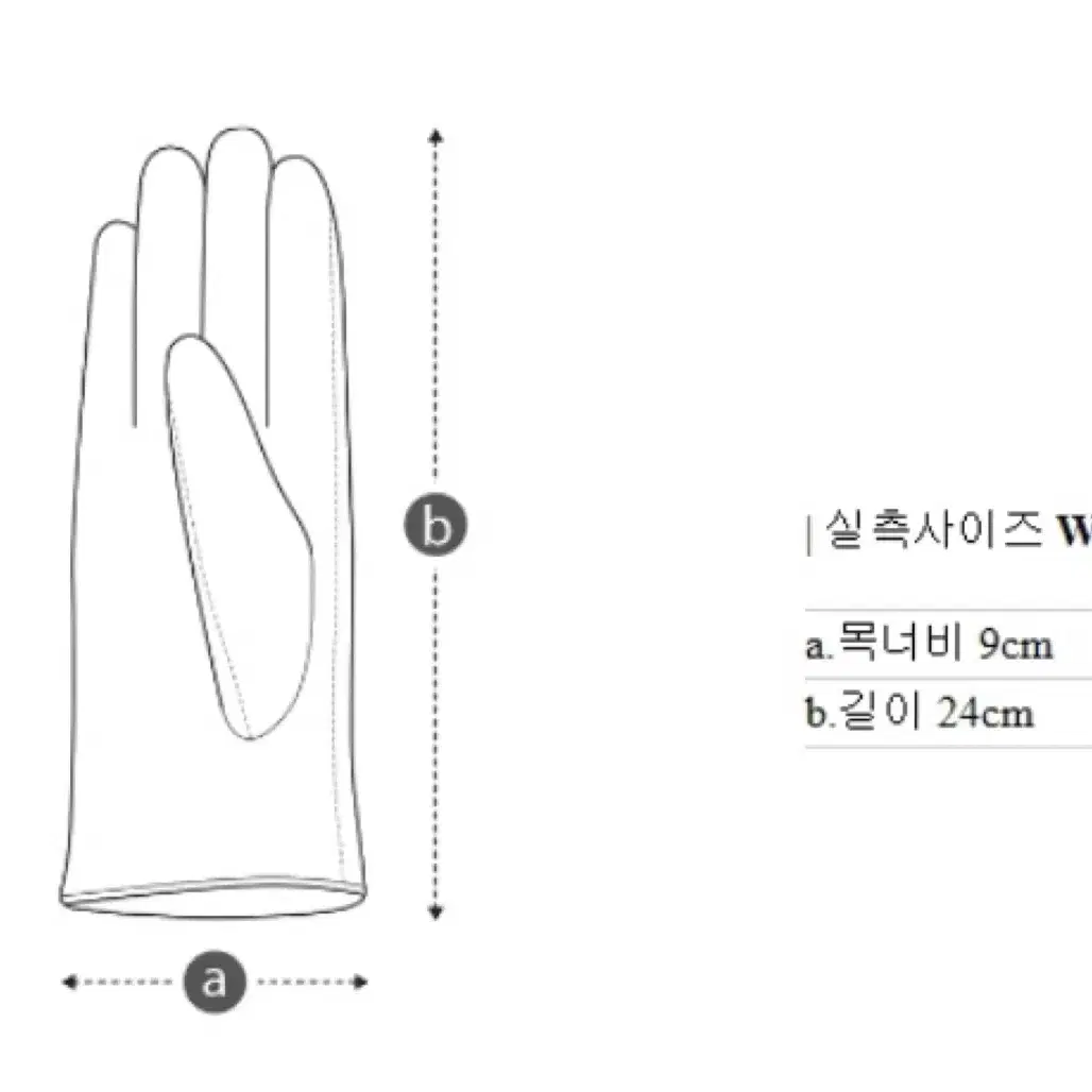 (새상품) 코오롱 여성 퀼팅 장갑