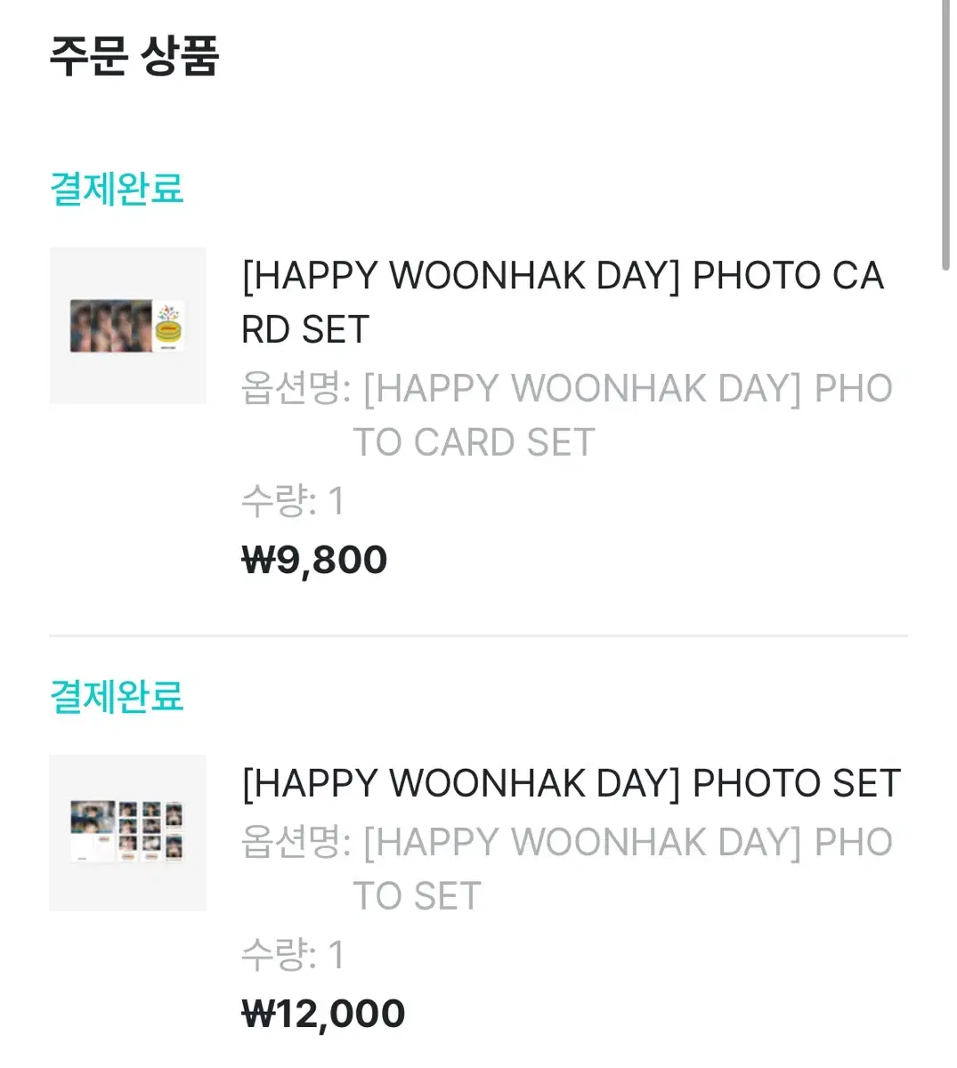 Woonhak birthday MD/Birthday photocard unsealed