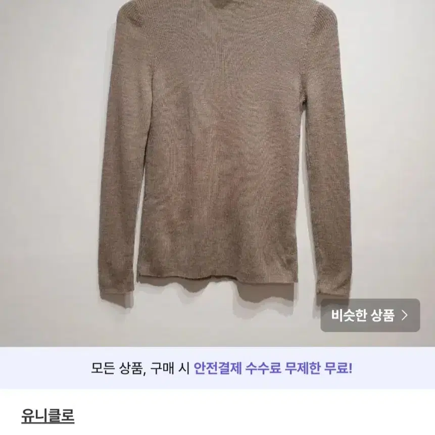 [무료배송]여자 니트 9800원 브랜드 여성 스웨터