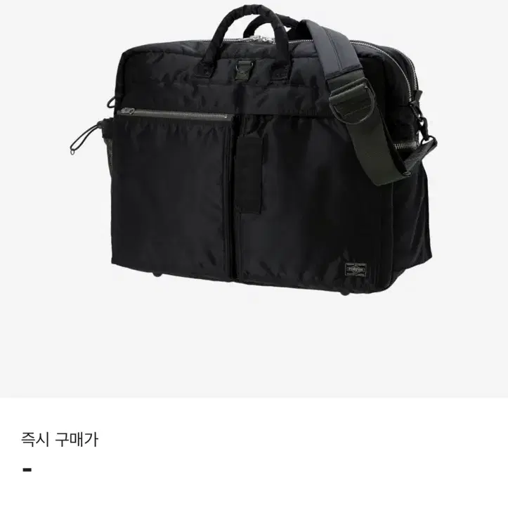 PORTER PX 탱커 탱크백 3way 브리프케이스 새상품