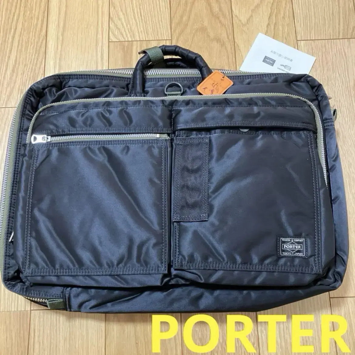 PORTER PX 탱커 탱크백 3way 브리프케이스 새상품