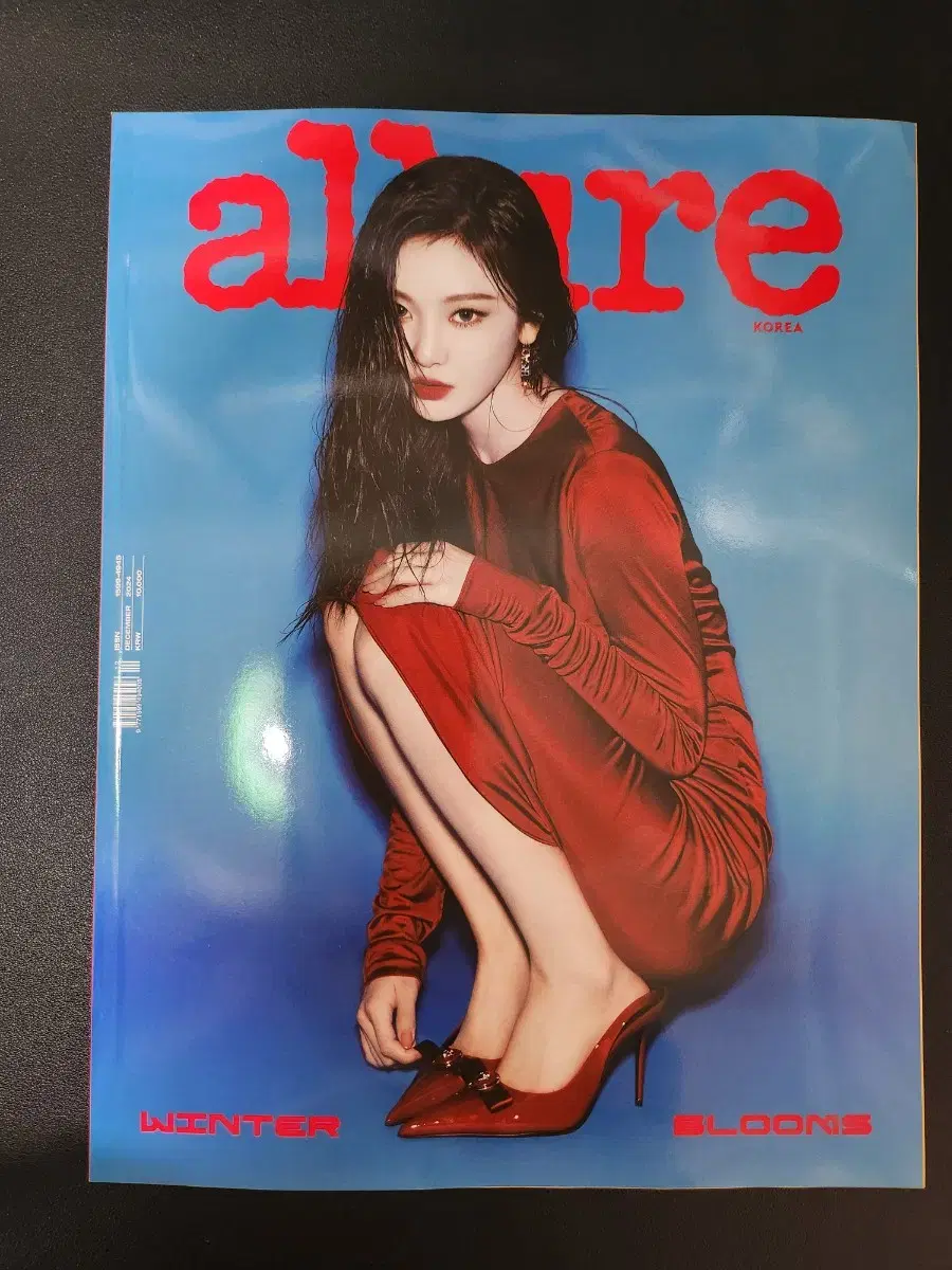 Allure Magazine December 24, 2014Magazine