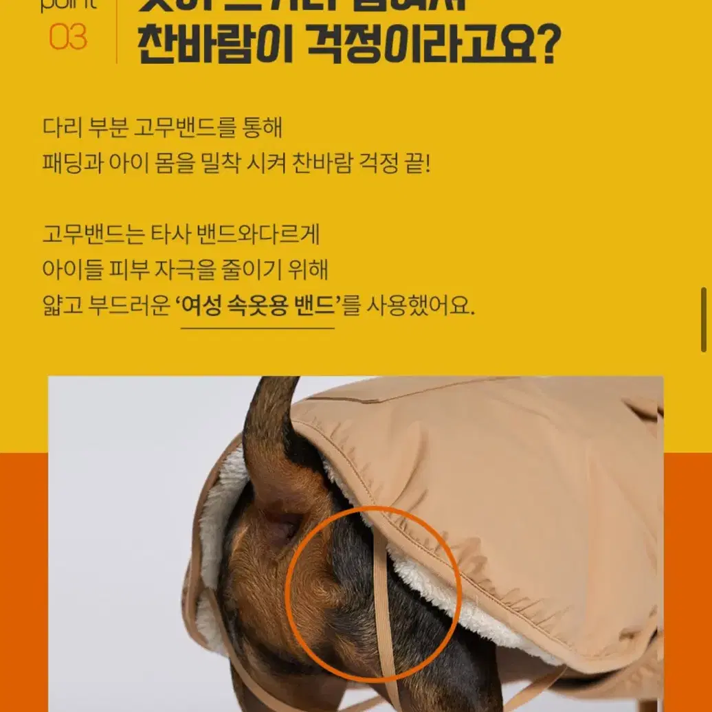 [새상품]개따뜨텍 애견패딩 강아지패딩 베이지 XL