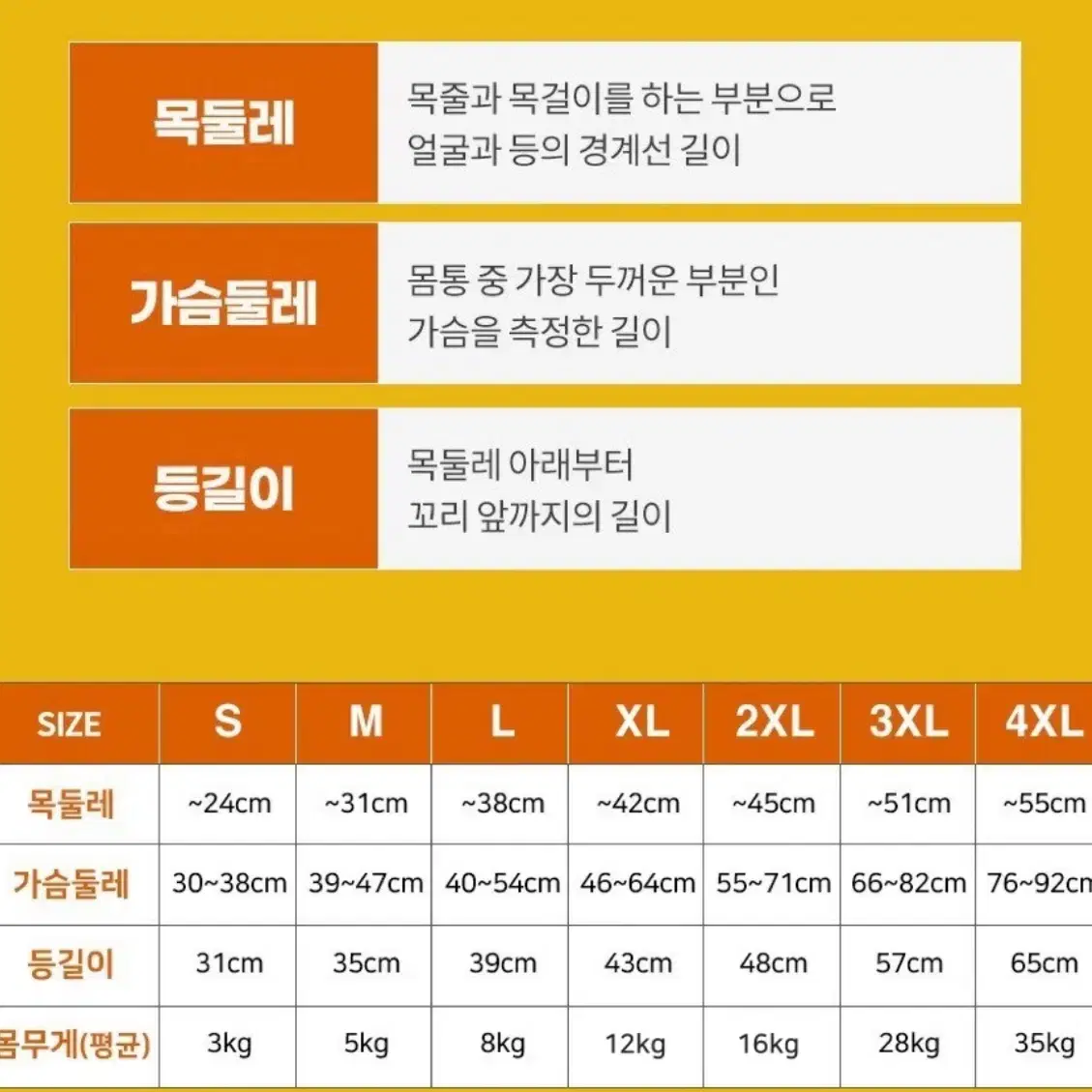 [새상품]개따뜨텍 애견패딩 강아지패딩 베이지 XL