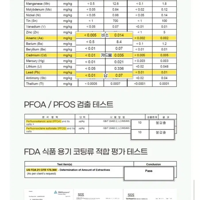 (미사용) 도자기 세라믹 그리들 34cm