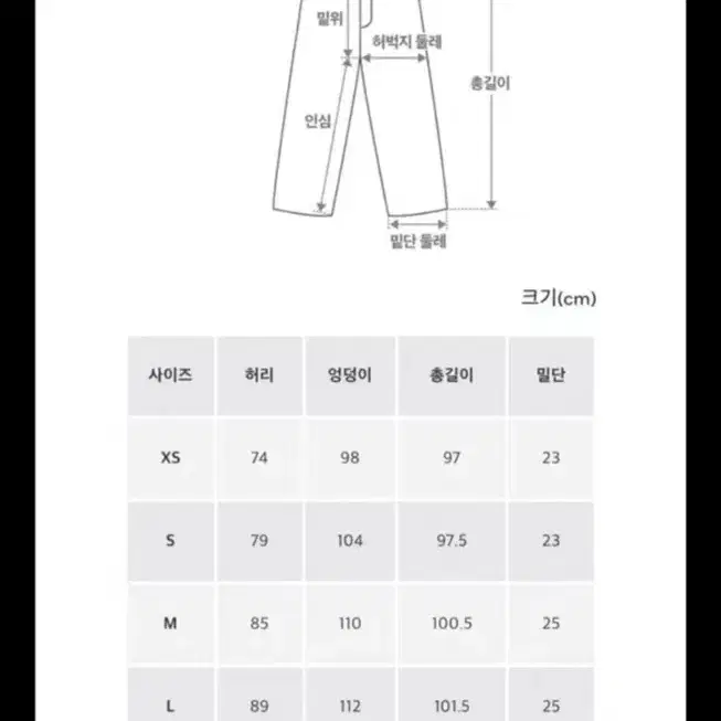 23ss미착용)폴로QR코드 더블니트 조거팬츠L 오트밀