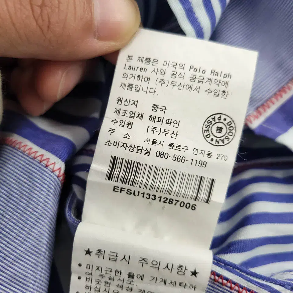 폴로랄프로렌 두산 00s 네이비톤 멀티 스트라이프패턴 레드포니 스티치 코