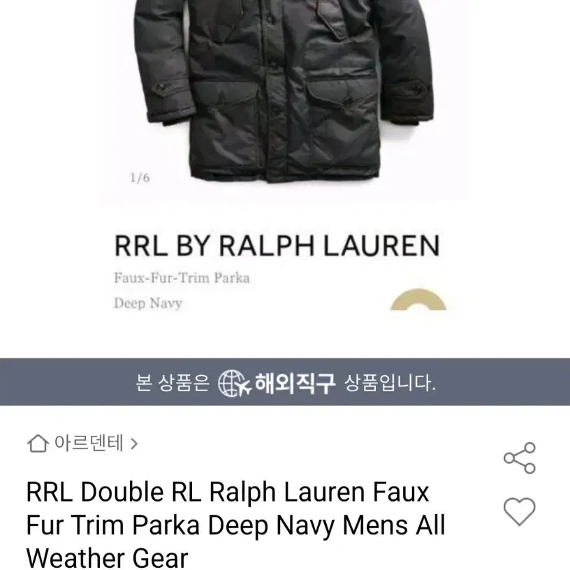 rrl 더블알엘 패딩