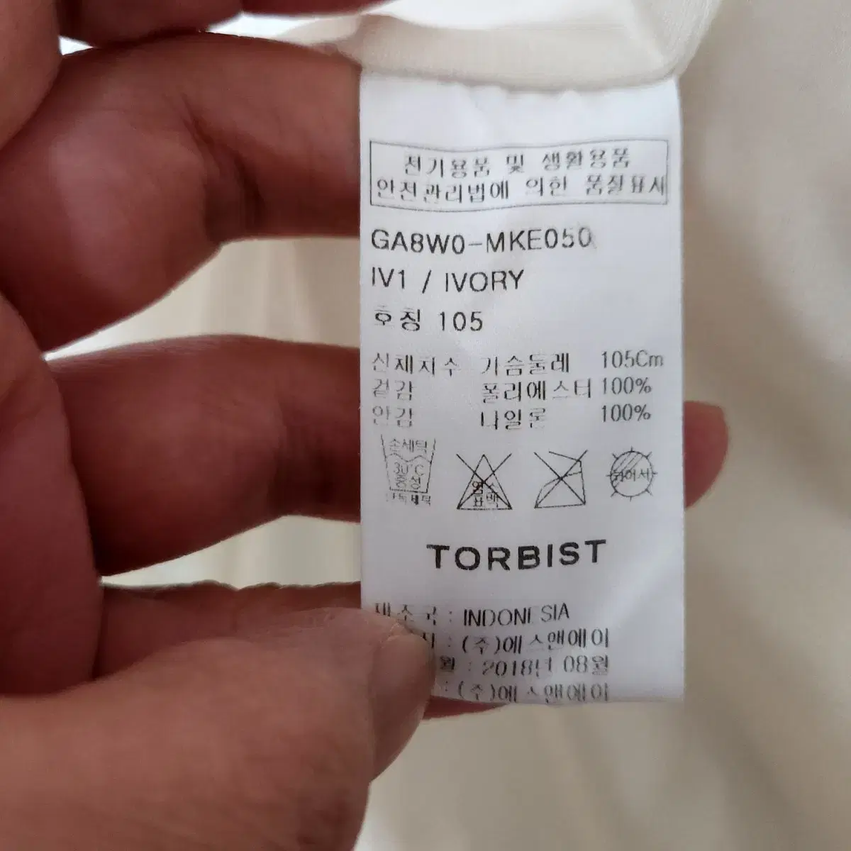 TORBIST 따뜻폴라폴리스 점퍼 105  n0325   애슐리상점