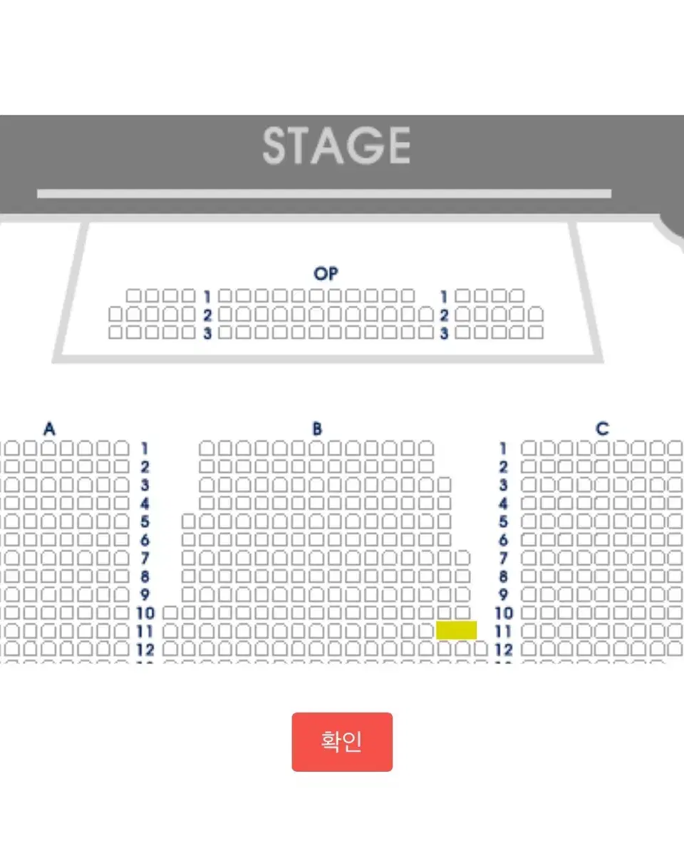 [시라노] 1/11(토) 1층 11열, 고은성 나하나 차윤해 원가 양도