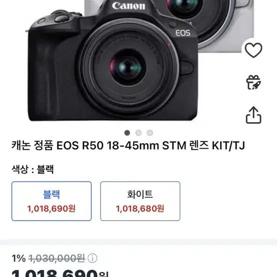 캐논 r50 미개품