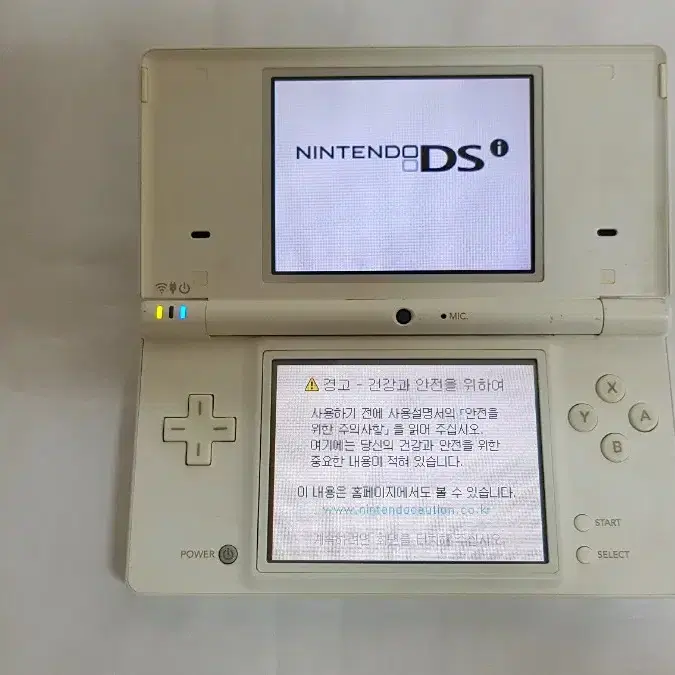 닌텐도 dsi 포켓몬 화이트에디션 판매