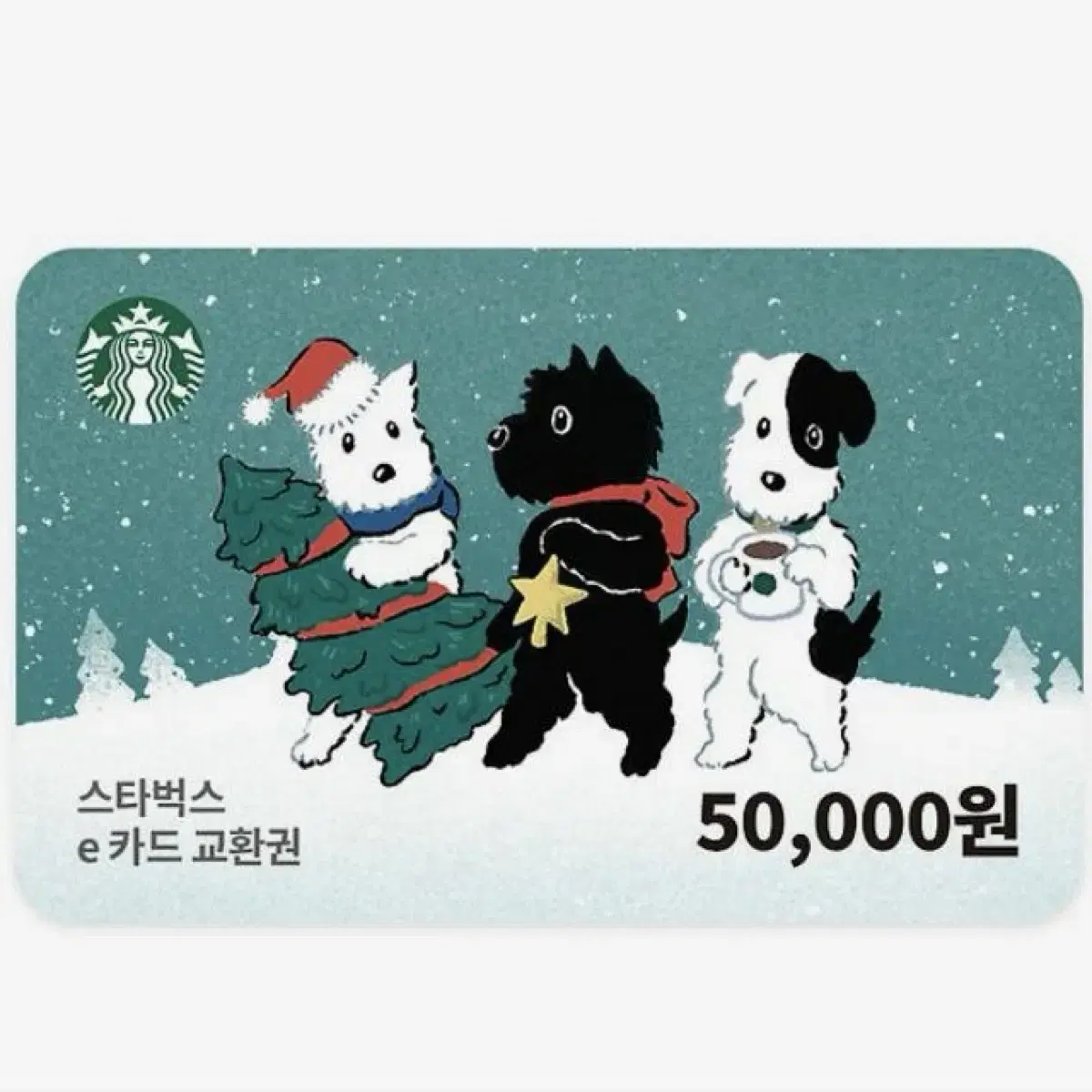 스타벅스 상품권 5만원권