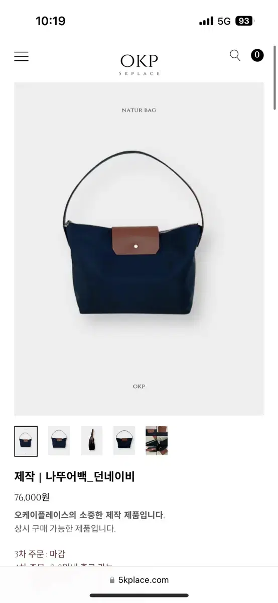 New) O'Keeple OKP 5KP O'K Place Nature Bag Navy