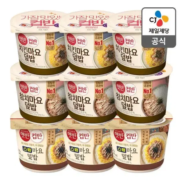 무료배송-청정원 맛선생 참치액 950g 2개