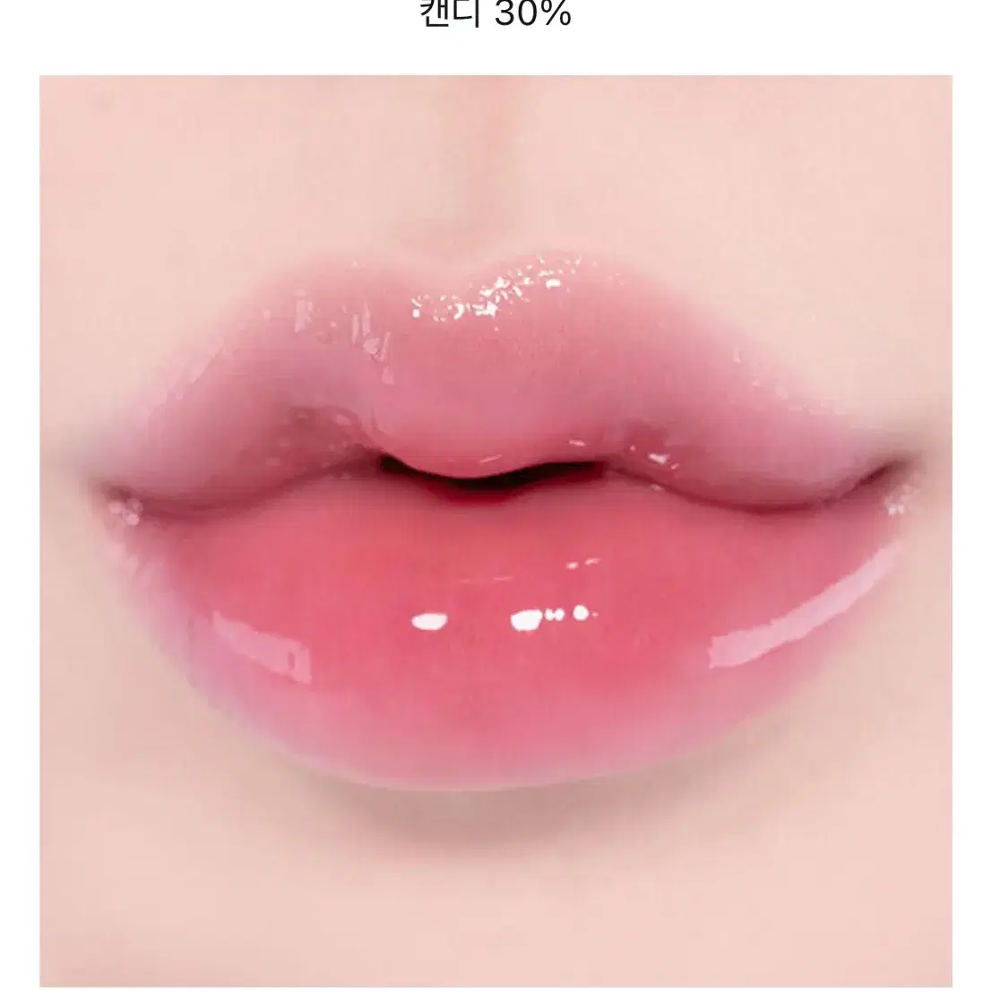 퓌 3D 볼류밍 글로스 틴트 캔디 30%