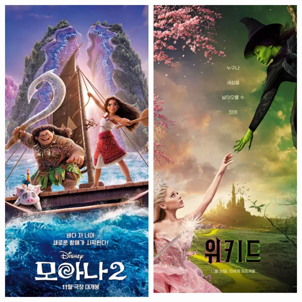 CGV 4DX, IMAX, SCREENX 2매