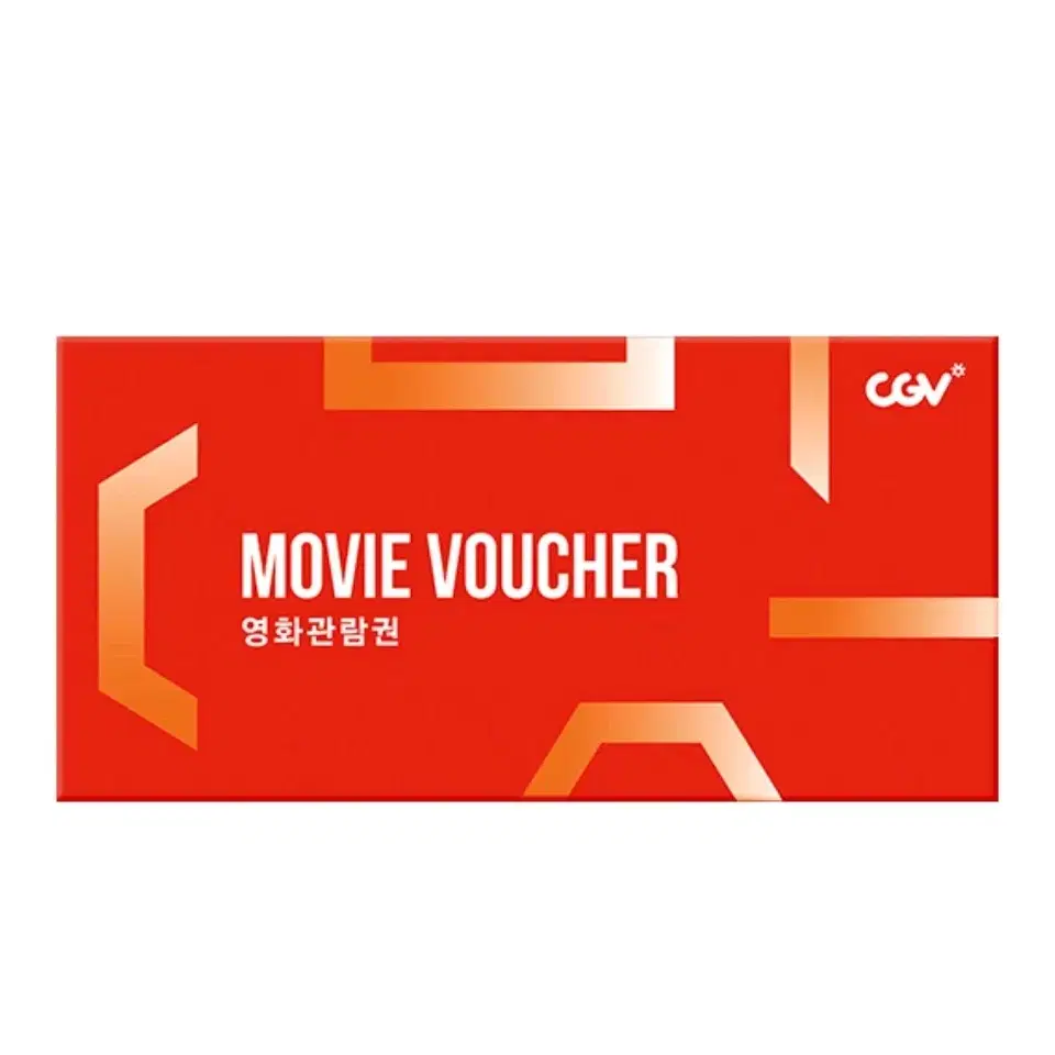 CGV 4DX, IMAX  2매 예매권