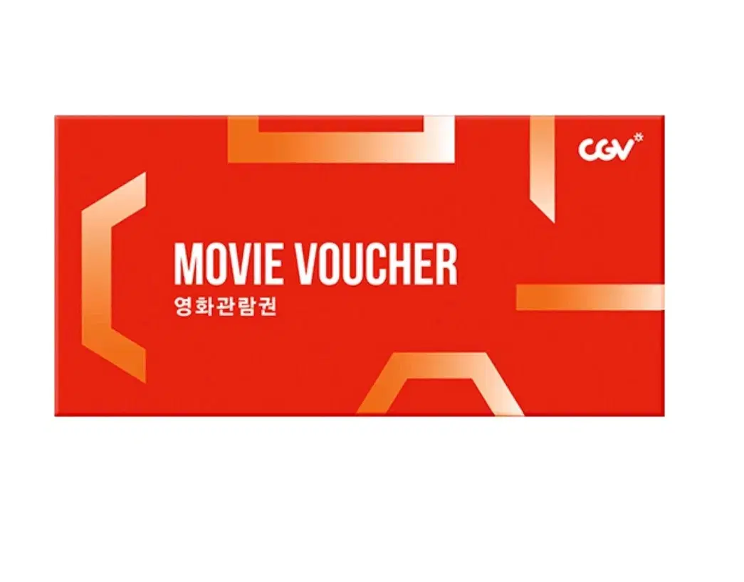 CGV 4DX 2매 예매권