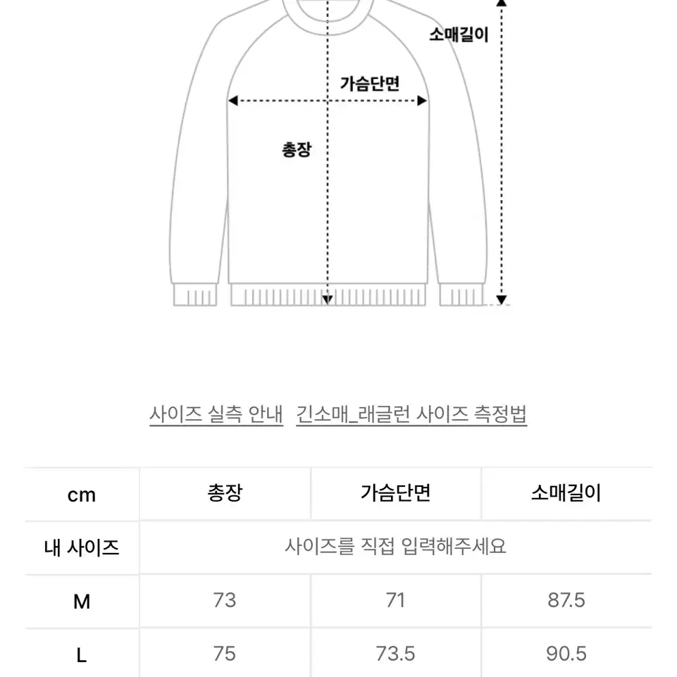 크리틱 x 드래곤볼 레이싱 져지 긴팔 티셔츠 오버핏 루즈핏 XL