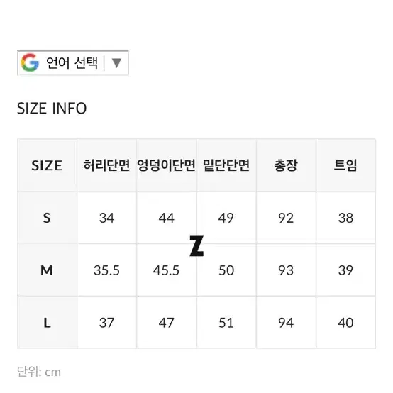 블랙업 디즐 워싱 데님 롱스커트