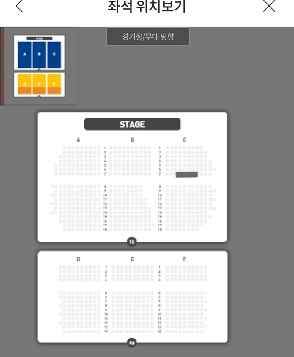 울산HD 팬즈데이 1층 C구역 7열 1자리 원가양도