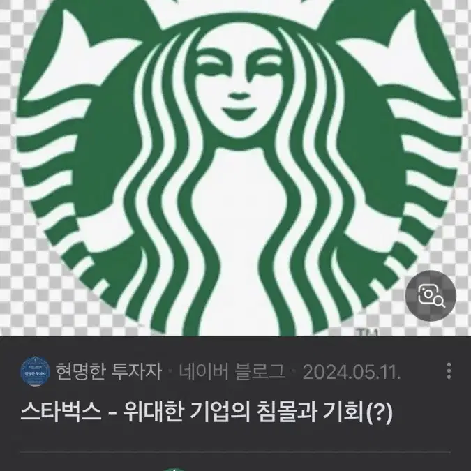 스타벅스 4500 쿠폰