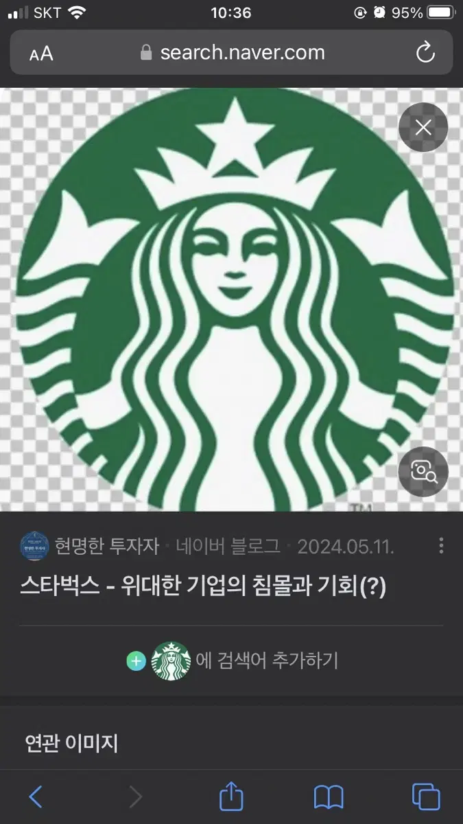 스타벅스 4500 쿠폰