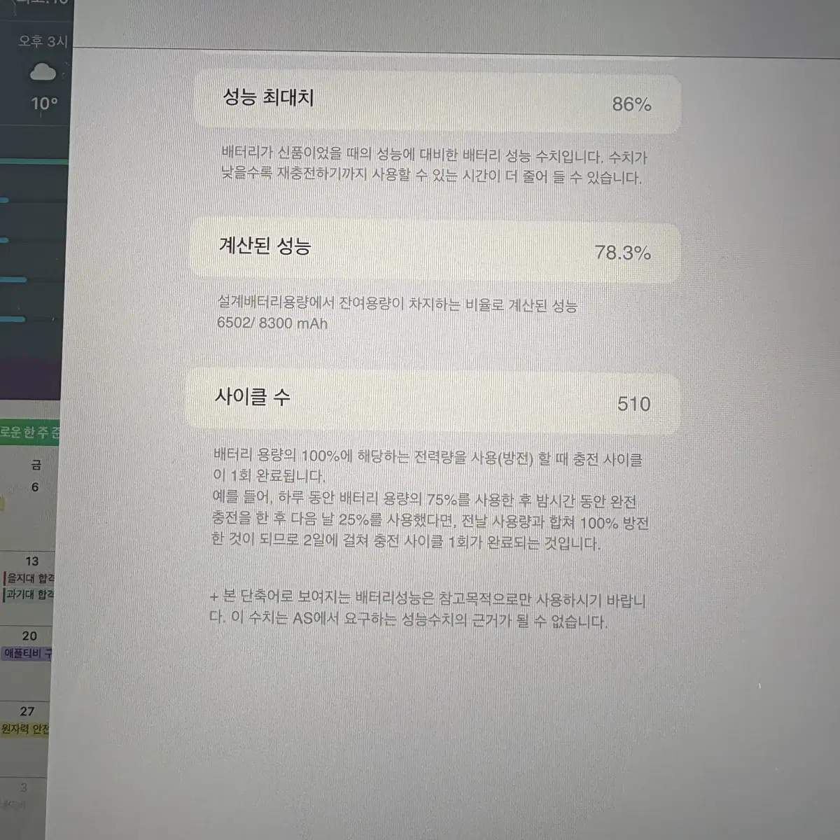 아이패드 프로 11 (2세대) 128GB 스페이스 그레이