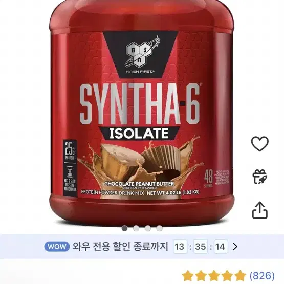 프로틴 신타 6 아이솔레이트 초코피넛버터 1.82kg