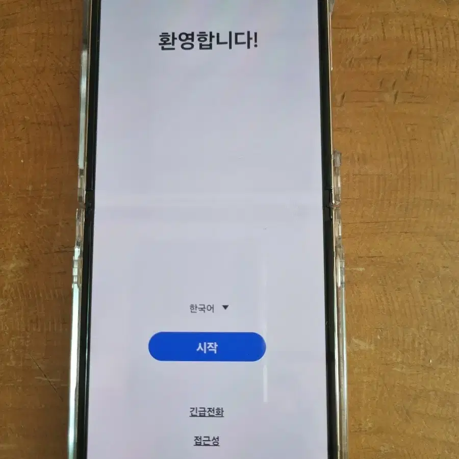 갤럭시 플립4 256 A+급 저렴 판매