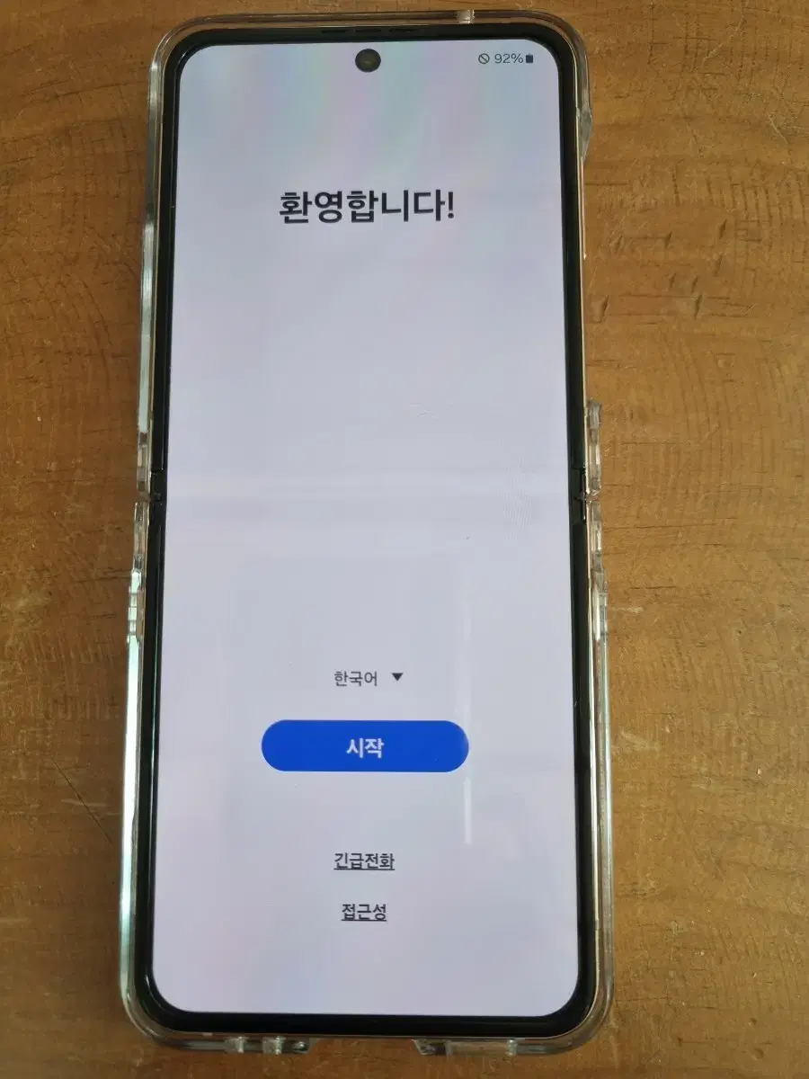 갤럭시 플립4 256 A+급 저렴 판매