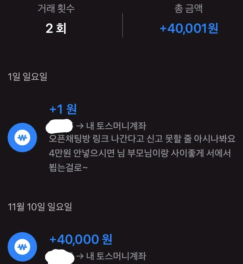 이반틸포카세트이반만분철타신분제발연락주세요에이스테에일리언스테이지