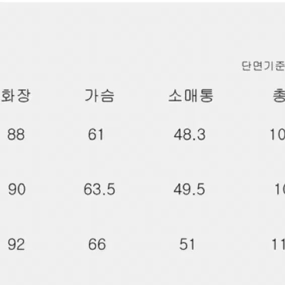 피노마레 레글런 코트(네이비)