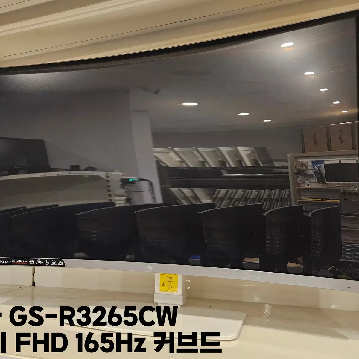 32인치 고 주사율 게이밍모니터 모음집 (165Hz 180Hz 200Hz