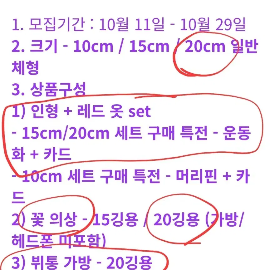 부부태 20깅 원양구합니다 뷔 bts