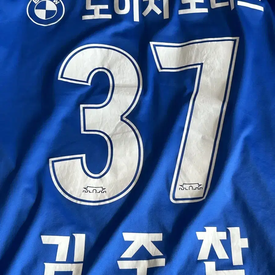 수원삼성 유니폼 2XL