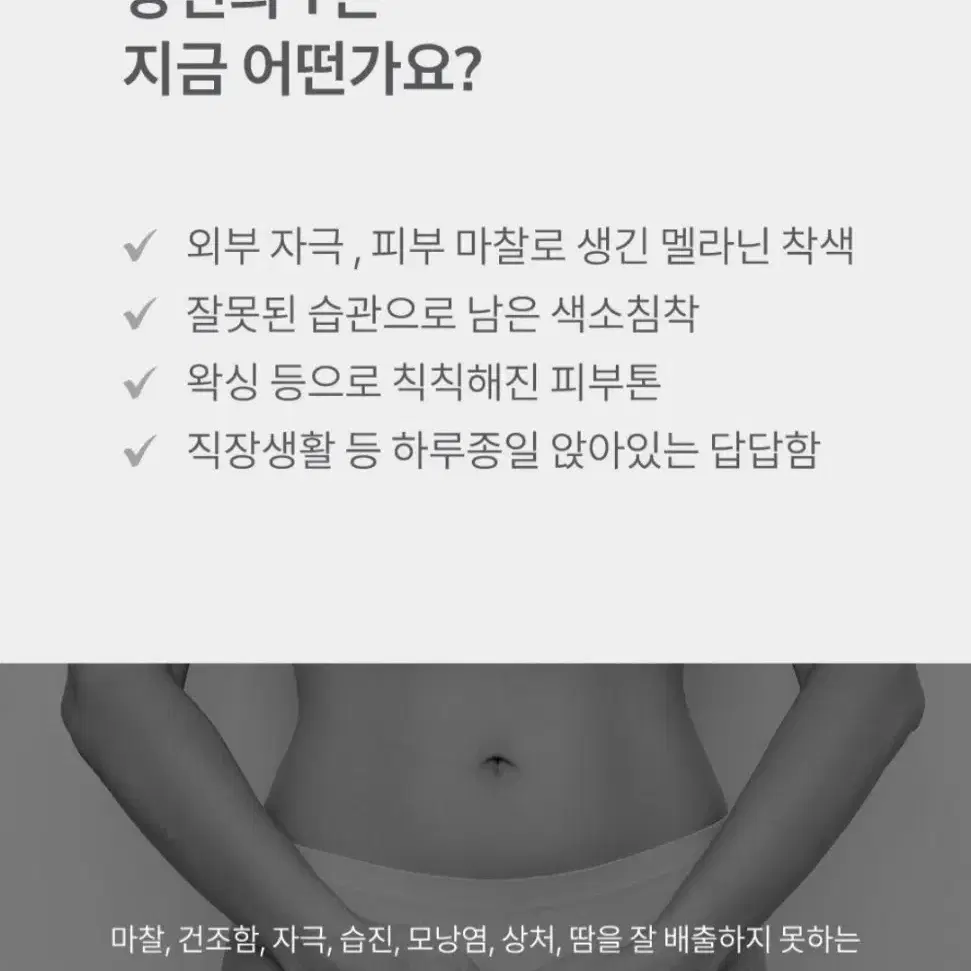 이너감 이너라이트업 크림+리들샷 부스팅 100 앰플 (미개봉새상품)택포