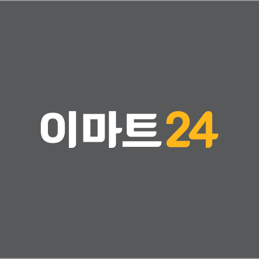 이마트24 1만원권