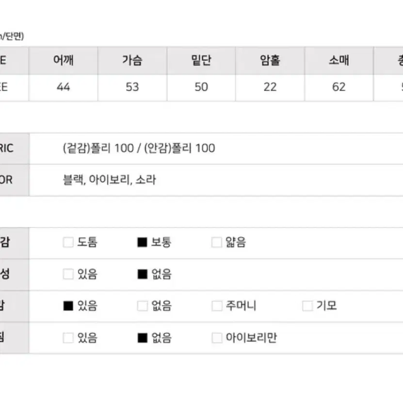 원더원더 아이보리 뽀글이 퍼자켓 모디무드 디스위켄드 시햅 애니원모어