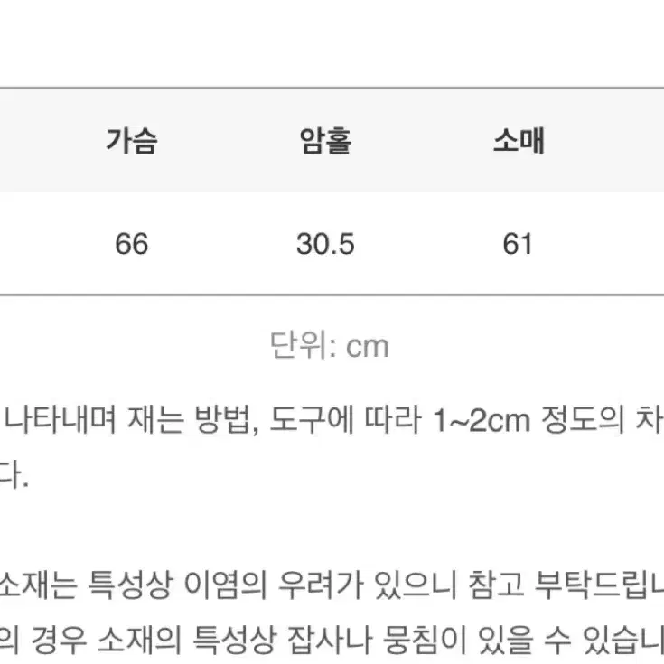 바온 노드 스타디움 자켓 청록