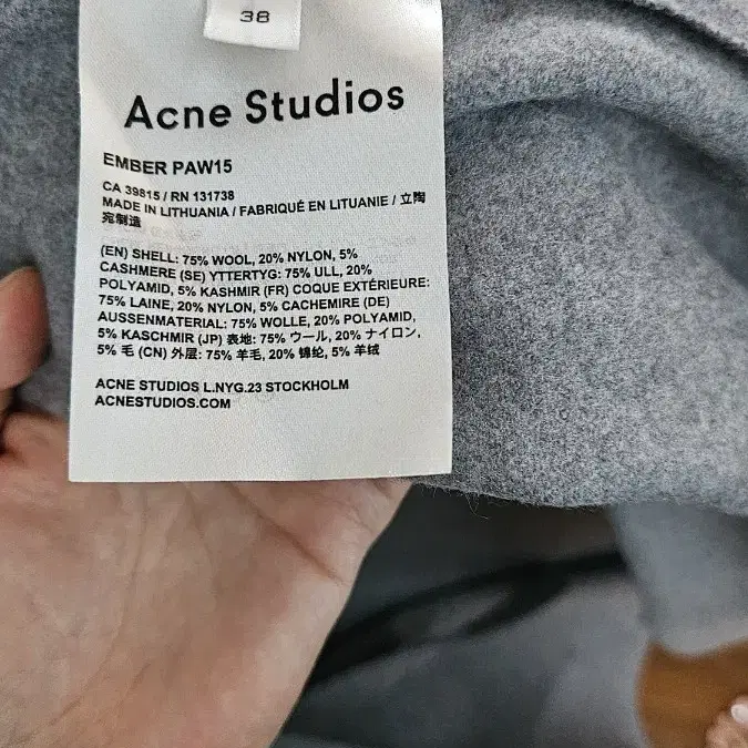 아크네 스튜디오 Acne studio 엠버코트 ember